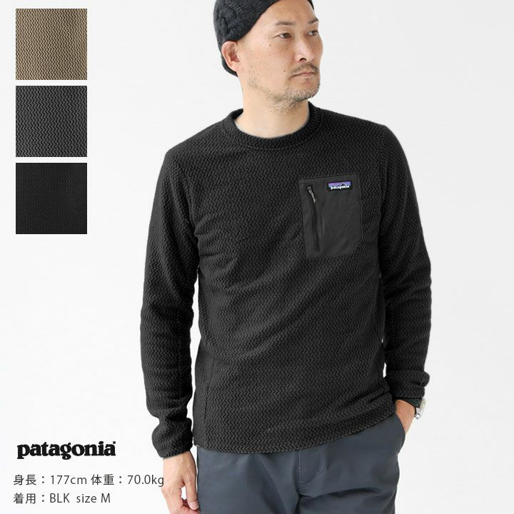 ◾️masashi 様専用 Patagonia メンズ・R 1エア・クルー patagonia