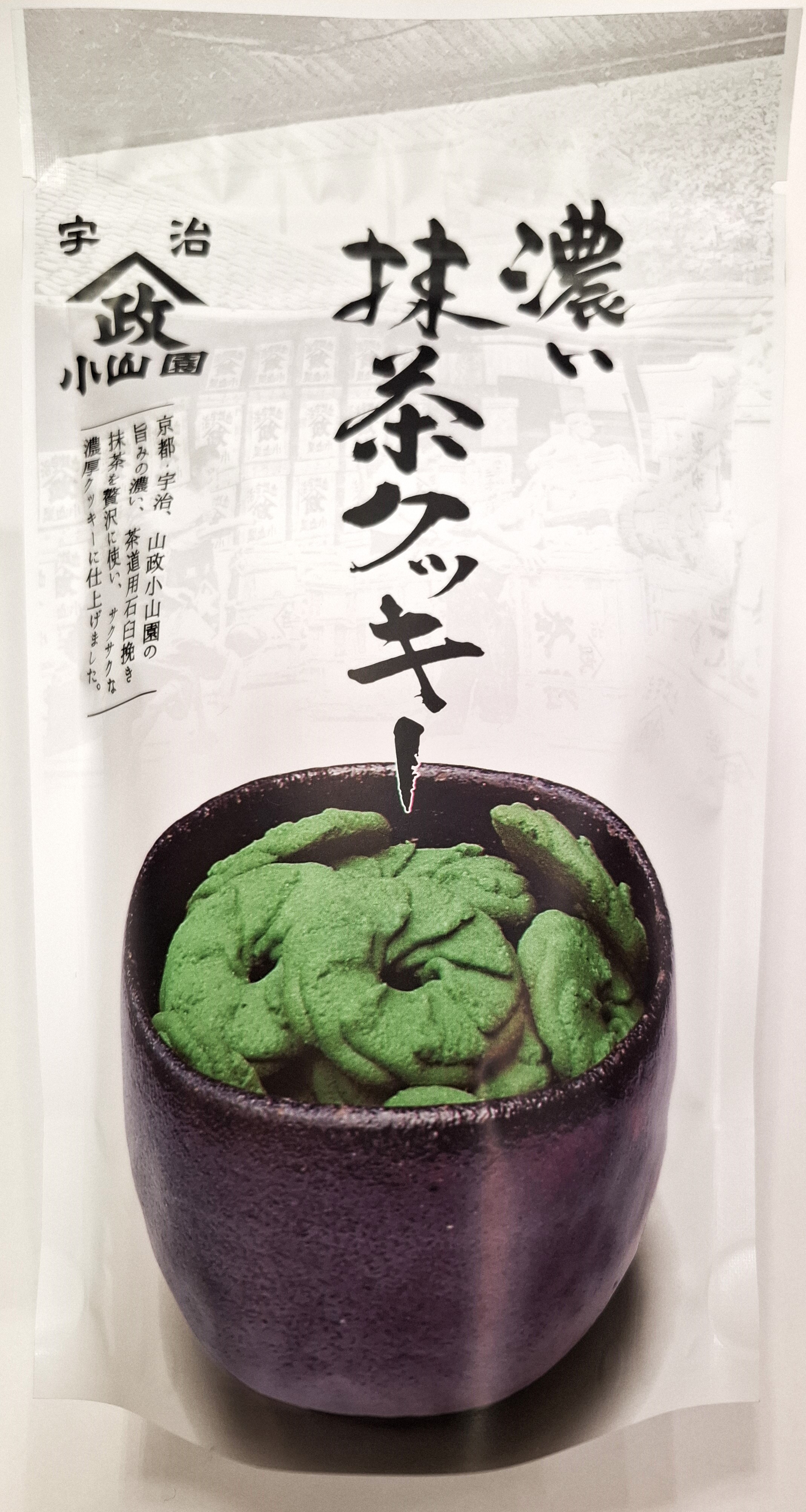 抹茶yo様　　No.9 うさぎ柄etc 39枚→8点 山政小山園 濃い抹茶クッキー | 近江銘茶みやおえん 店舗案内