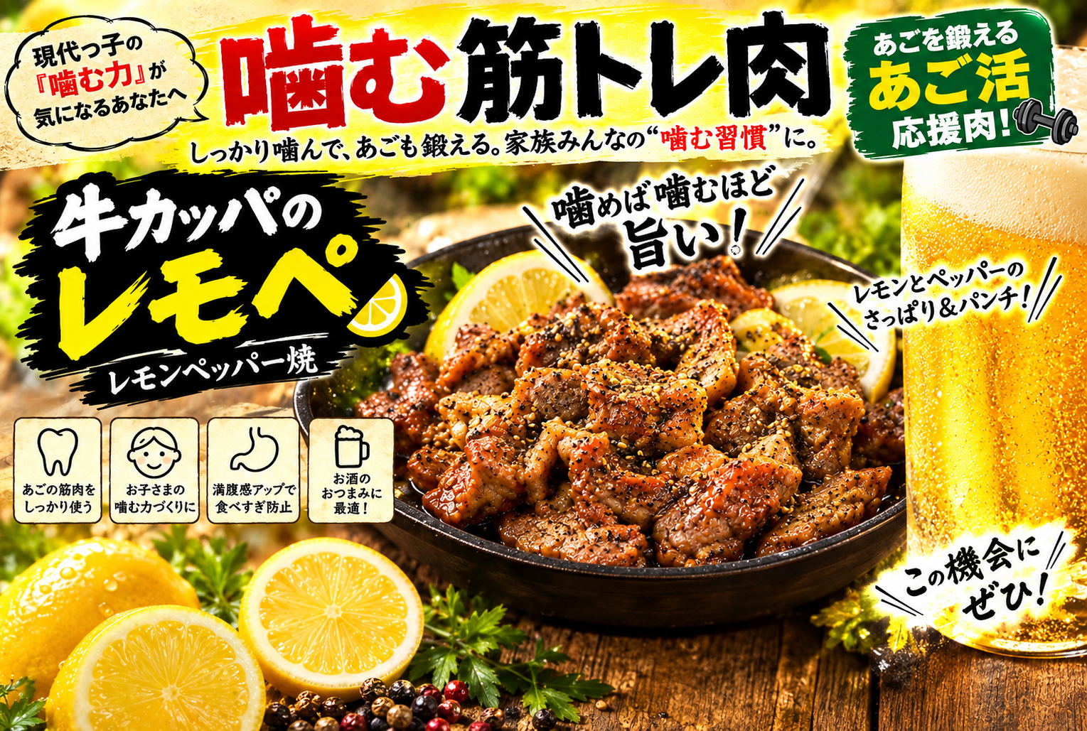 げんさん彦根店だけのオリジナル商品 | 創業明治三十五年げんさん 店舗