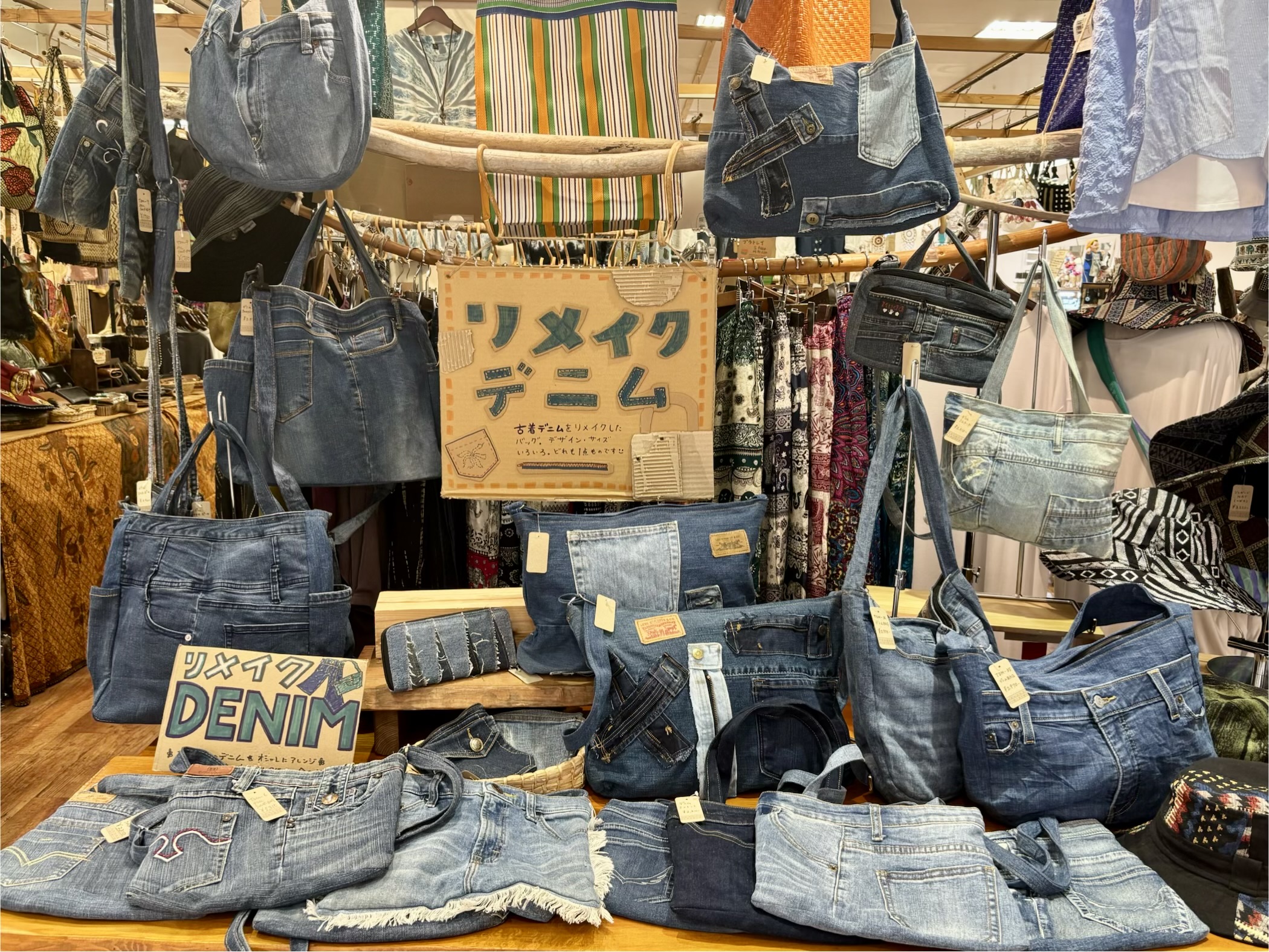 リメイクデニム🌟 | MALAIKA 店舗案内 | ビバシティ彦根